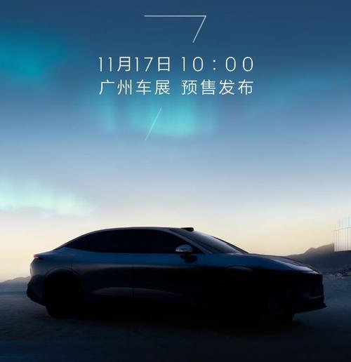 重庆271极氪汽车发布智能汽车全域AI，比亚迪的未来服务提升用户体验